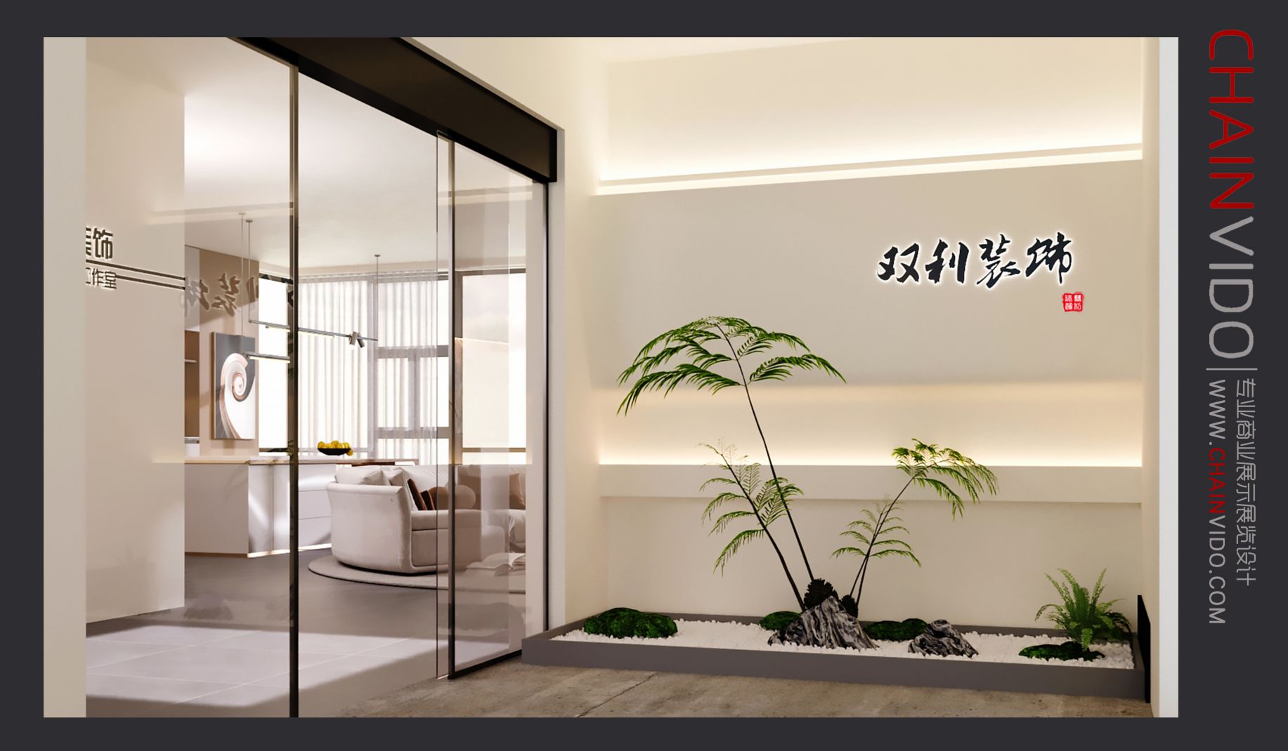 安徽双利装饰工程有限公司